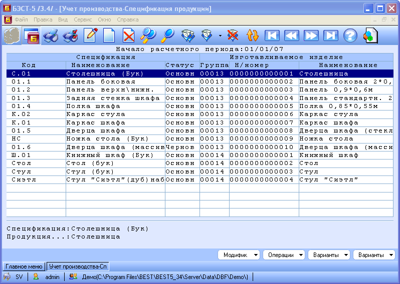 Скачать драйвер acpi atk0110 win 7